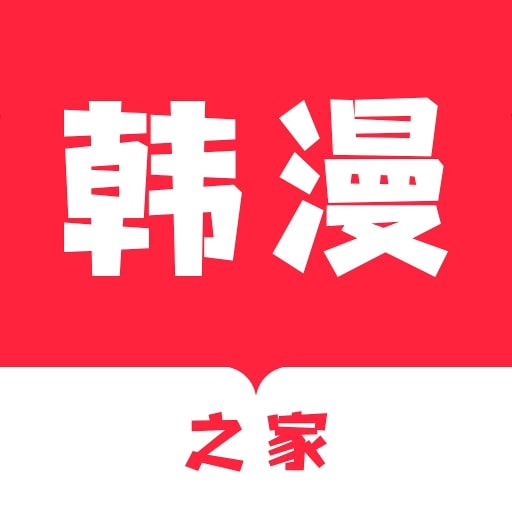 WEBTOON 中文网